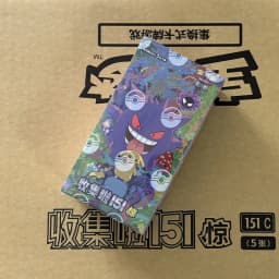 Wholesale 151 Pkm Ptcg Card Simplified Chinese Zhu Zi Collected 151 Series Change Series Blind Box Card Gengar Collectible Card