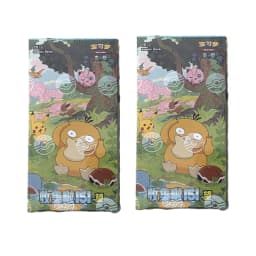 Wholesale 151 Pkm Ptcg Card Simplified Chinese Zhu Zi Collected 151 Series Change Series Blind Box Card Gengar Collectible Card