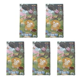 Wholesale 151 Pkm Ptcg Card Simplified Chinese Zhu Zi Collected 151 Series Change Series Blind Box Card Gengar Collectible Card