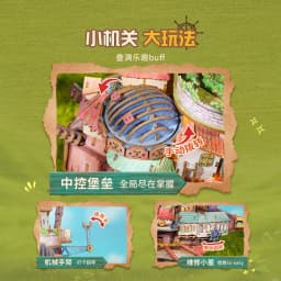 Tonecheer Travel Vessel Howl's Moving Castle Wooden Puzzle Building Blocks Diorama Model Kit Dollhouse 3D Wooden Birthday Gift