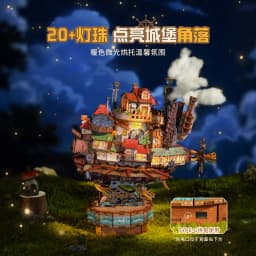 Tonecheer Travel Vessel Howl's Moving Castle Wooden Puzzle Building Blocks Diorama Model Kit Dollhouse 3D Wooden Birthday Gift