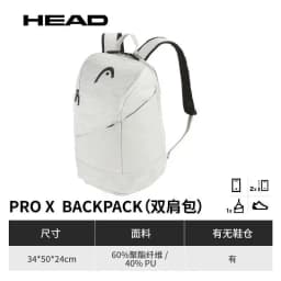 HEAD Tennis Bag Djokovic Tennis Backpack Tennis Racket Badminton Sport Bag Padel Tenis PRO X BACKPACK 28L YUBK COURT Raqueteira