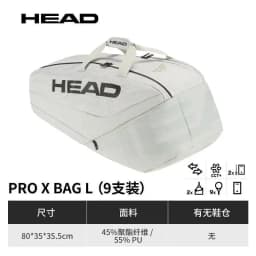HEAD Tennis Bag Djokovic Tennis Backpack Tennis Racket Badminton Sport Bag Padel Tenis PRO X BACKPACK 28L YUBK COURT Raqueteira