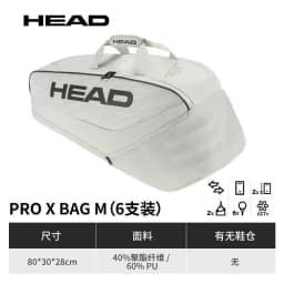 HEAD Tennis Bag Djokovic Tennis Backpack Tennis Racket Badminton Sport Bag Padel Tenis PRO X BACKPACK 28L YUBK COURT Raqueteira