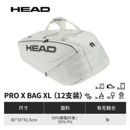HEAD Tennis Bag Djokovic Tennis Backpack Tennis Racket Badminton Sport Bag Padel Tenis PRO X BACKPACK 28L YUBK COURT Raqueteira