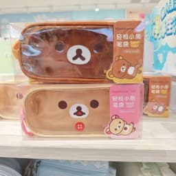 Japan Anime Rilakkuma Brown Pvc Transparent Waterproof Pencil Case Pencil Eraser Compartmentalized Storage Friend's Holiday Gift