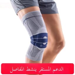 Professional Hiking Knee Pads Unisex Outdoor Sports Protection Gear Men's Women's Stair Climbing Mountain Climbing Knee Support