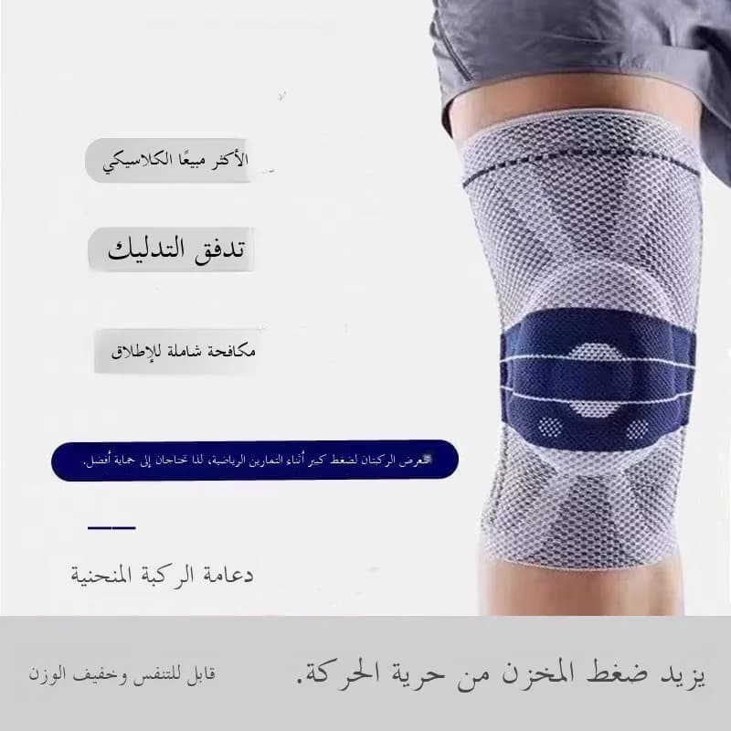 Professional Hiking Knee Pads Unisex Outdoor Sports Protection Gear Men's Women's Stair Climbing Mountain Climbing Knee Support