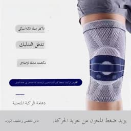 Professional Hiking Knee Pads Unisex Outdoor Sports Protection Gear Men's Women's Stair Climbing Mountain Climbing Knee Support