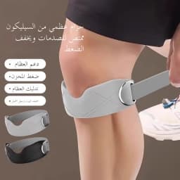 SMOOKY Silicone Patellar Tendon Belt Shock Absorption Pressure Relief Sports Running Knee Support Band Portable Lightweight