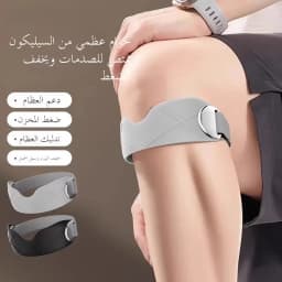 SMOOKY Silicone Patellar Tendon Belt Shock Absorption Pressure Relief Sports Running Knee Support Band Portable Lightweight