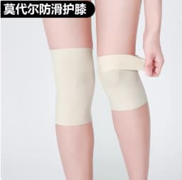 Modal Knee Pads Ultra-Thin Warmth for Cold Legs Men Women Sleep Air Conditioning Cover Joint Summer Sports Fitness