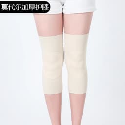 Modal Knee Pads Ultra-Thin Warmth for Cold Legs Men Women Sleep Air Conditioning Cover Joint Summer Sports Fitness