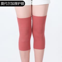 Modal Knee Pads Ultra-Thin Warmth for Cold Legs Men Women Sleep Air Conditioning Cover Joint Summer Sports Fitness