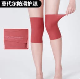 Modal Knee Pads Ultra-Thin Warmth for Cold Legs Men Women Sleep Air Conditioning Cover Joint Summer Sports Fitness