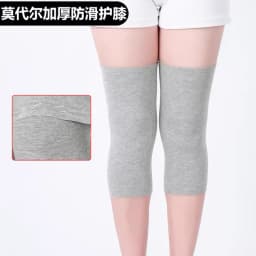 Modal Knee Pads Ultra-Thin Warmth for Cold Legs Men Women Sleep Air Conditioning Cover Joint Summer Sports Fitness