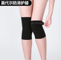 Modal Knee Pads Ultra-Thin Warmth for Cold Legs Men Women Sleep Air Conditioning Cover Joint Summer Sports Fitness
