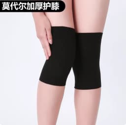Modal Knee Pads Ultra-Thin Warmth for Cold Legs Men Women Sleep Air Conditioning Cover Joint Summer Sports Fitness