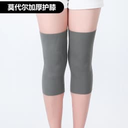 Modal Knee Pads Ultra-Thin Warmth for Cold Legs Men Women Sleep Air Conditioning Cover Joint Summer Sports Fitness