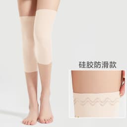 Modal Knee Pads Ultra-Thin Warmth for Cold Legs Men Women Sleep Air Conditioning Cover Joint Summer Sports Fitness