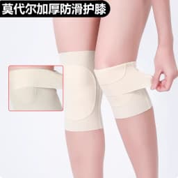 Modal Knee Pads Ultra-Thin Warmth for Cold Legs Men Women Sleep Air Conditioning Cover Joint Summer Sports Fitness