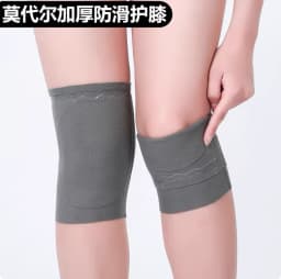 Modal Knee Pads Ultra-Thin Warmth for Cold Legs Men Women Sleep Air Conditioning Cover Joint Summer Sports Fitness