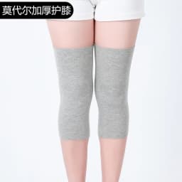 Modal Knee Pads Ultra-Thin Warmth for Cold Legs Men Women Sleep Air Conditioning Cover Joint Summer Sports Fitness