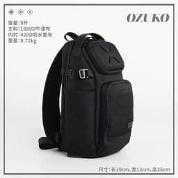 Men's Outdoor Leisure Cycling Crossbody Bag High-Quality Shoulder Bag Travel Waterproof Sports Fitness Chestbag