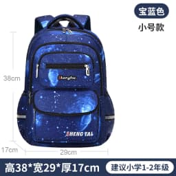 2026 New Waterproof Children School Bags For Boys Orthopedic Primary School Backpack Kids Schoolbag Book Bag Mochila Infantil