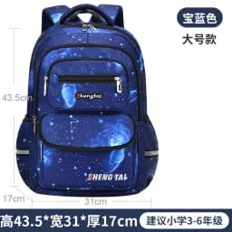 2026 New Waterproof Children School Bags For Boys Orthopedic Primary School Backpack Kids Schoolbag Book Bag Mochila Infantil