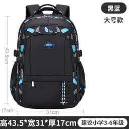 2026 New Waterproof Children School Bags For Boys Orthopedic Primary School Backpack Kids Schoolbag Book Bag Mochila Infantil