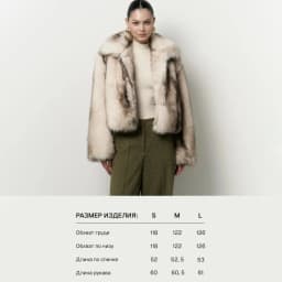 Women Lapel Gradient Faux Fur Cropped Jacket, Loose Long Sleeve Short Coat, Luxury Casual Winter Outerwear Ladies Open Front Fur