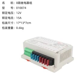 12V 8 Way Fuse Relay Box with 8 5-Pin Relays 30A for RV Camper Car Truck Boat