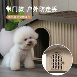 Weatherproof Dog House for Small Dogs, Rainproof Winter Shelter Outdoor Indoor, Semi-Enclosed Pet House with Warm Bed