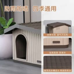 Weatherproof Dog House for Small Dogs, Rainproof Winter Shelter Outdoor Indoor, Semi-Enclosed Pet House with Warm Bed