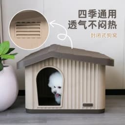 Weatherproof Dog House for Small Dogs, Rainproof Winter Shelter Outdoor Indoor, Semi-Enclosed Pet House with Warm Bed