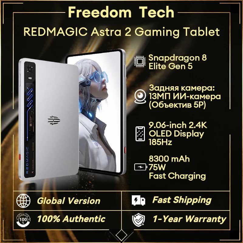 Redmagic Astra 2 Gaming Tablet