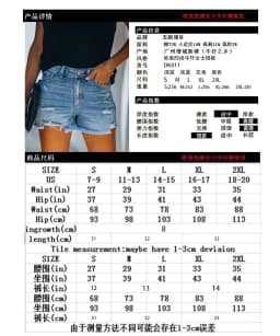 High Waist Shorts Ripped Straight Leg Casual with Summer Distressed High Stretch Streetwear Washed Distressed Wash Women Shorts