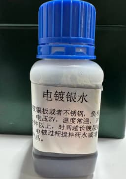 100ml 14K/18K/24K black gold Platinum Rhodium rose gold Soak Plating Solution Jewelry Bath Plating Electroplating Liquid PT Ag