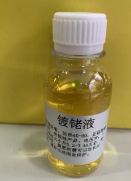 100ml 14K/18K/24K black gold Platinum Rhodium rose gold Soak Plating Solution Jewelry Bath Plating Electroplating Liquid PT Ag