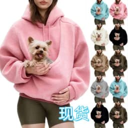 Women's Loose Sweatshirts Kangaroo Dog Pet Holder Big Pouch Pocket Pullovers Sweatshirt Animal Pouch Hood Sweatshirt