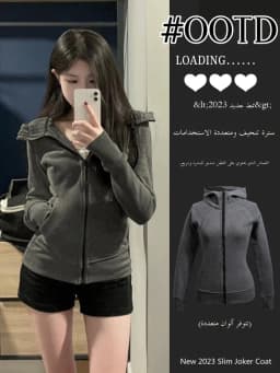Slim Fit Sportswear Pink Hoodie Cardigan Women's Autumn Winter New Style Cotton Blend Thickened Warmth Commute Fashion
