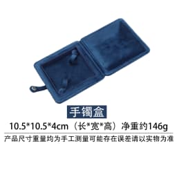 Luxury Velvet Jewelry Gift Box Premium Ring Earring Pendant Display Case Travel Bracelet Organizer Storage for Ladies Birthday