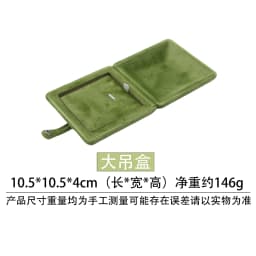 Luxury Velvet Jewelry Gift Box Premium Ring Earring Pendant Display Case Travel Bracelet Organizer Storage for Ladies Birthday