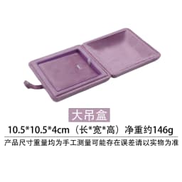 Luxury Velvet Jewelry Gift Box Premium Ring Earring Pendant Display Case Travel Bracelet Organizer Storage for Ladies Birthday