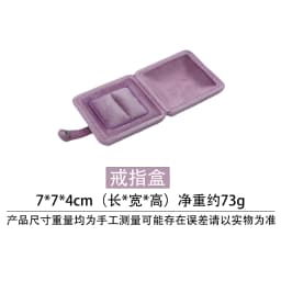Luxury Velvet Jewelry Gift Box Premium Ring Earring Pendant Display Case Travel Bracelet Organizer Storage for Ladies Birthday