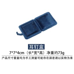 Luxury Velvet Jewelry Gift Box Premium Ring Earring Pendant Display Case Travel Bracelet Organizer Storage for Ladies Birthday