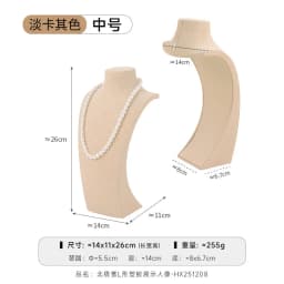 Beautiful Printed Leather Portrait Pearl Necklace Pendant Display Stand Neck Model Jewelry Showcase Counter Display Props