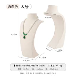 Beautiful Printed Leather Portrait Pearl Necklace Pendant Display Stand Neck Model Jewelry Showcase Counter Display Props