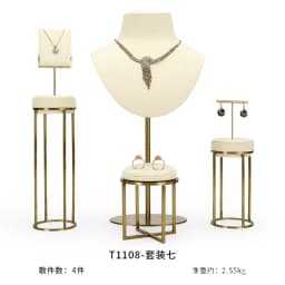 luxurious beige jewelry display organizer set jewelry store window showcase prop Metal Rack ring earring holder necklace modle